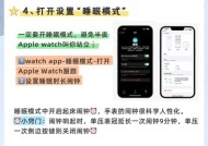 手机与智能手表同步连接的步骤是什么？连接后如何同步数据？