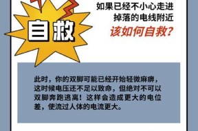 电源线接触导致触电会怎样？如何预防？