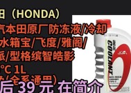 型格散热器清洁方法是什么？清洁后如何确保效果？