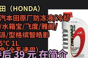 型格散热器清洁方法是什么？清洁后如何确保效果？