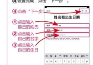苹果xr登录app时遇到问题怎么办？需要哪些步骤？