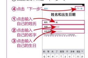 苹果xr登录app时遇到问题怎么办？需要哪些步骤？