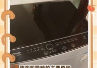 洗衣机插电响声原因是什么？