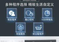 如何解决洗衣机触摸不灵活的问题（洗衣机触摸屏无法正常操作的解决方法）