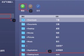 如何使用iPhone截长屏（简单操作流程）