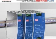 明伟电源专家质量如何？值得购买吗？