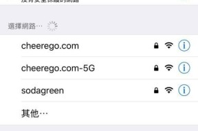 小米新风系统档位调整方法？