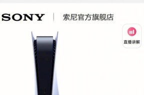 健身游戏机如何连接手机？连接过程中常见问题有哪些？
