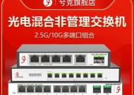猫棒专用交换机的使用方法是什么？如何配置？