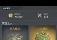 永劫无间服务器选择哪个更好？