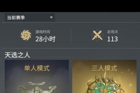 永劫无间服务器选择哪个更好？