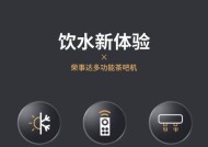 如何解决饮水机水桶热水问题（有效处理饮水机热水不出的情况，）