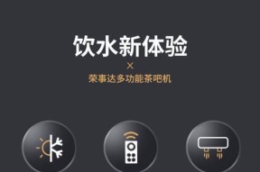 如何解决饮水机水桶热水问题（有效处理饮水机热水不出的情况，）