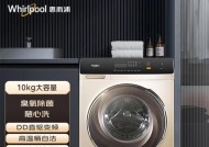 深入解析以惠而浦洗衣机E3错误代码（探究E3错误代码的意义和解决方案）