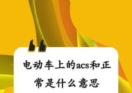 城市中如何清洗电瓶车？最佳方法是什么？