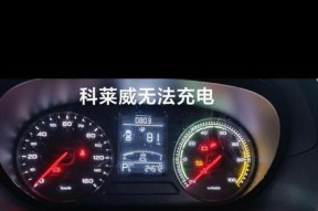 充电器功率低可能是什么问题？