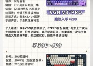 键盘校准后颜色不变的原因是什么？