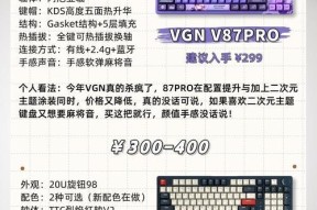 键盘校准后颜色不变的原因是什么？