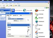 电脑金铲铲更换鼠标指针的方法是什么？如何自定义指针？