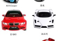 汽车贴模型材料选择有哪些？