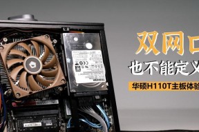 魔改主板如何安装驱动？驱动安装过程中可能遇到哪些问题？