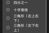 手机摄像头屏幕挂件如何设置？设置后能带来哪些便利？