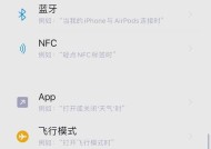 苹果手机AB音效如何调整？