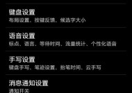 手机没有物理键盘如何打字？有哪些替代方案？