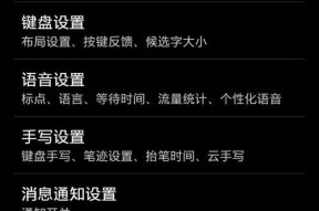 手机没有物理键盘如何打字？有哪些替代方案？