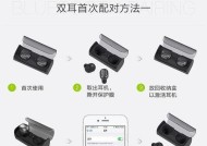 荣耀耳机x7lite配对步骤是什么？如何快速连接设备？