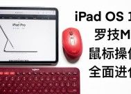 荣耀x16连接蓝牙鼠标的具体步骤是什么？