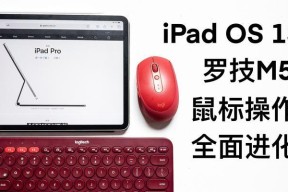 荣耀x16连接蓝牙鼠标的具体步骤是什么？