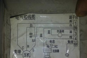 海尔空调外机不转原因及解决方法（为什么海尔空调外机不转？如何解决海尔空调外机不转的问题？）