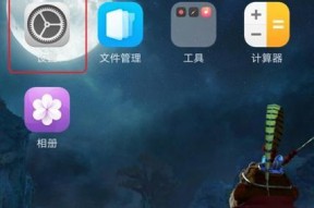 如何将oppo手机数据迁移到苹果手机？迁移过程中常见问题有哪些？