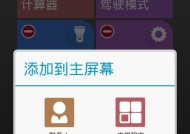 华为荣耀手机插卡孔怎么打开？步骤是什么？