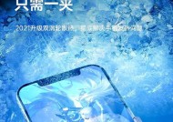 小米全面散热器的性能如何？