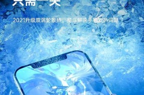 小米全面散热器的性能如何？