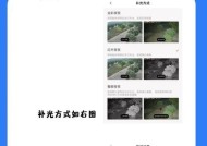 小窗摄像头设置步骤是什么？功能如何？