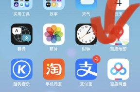 苹果手机底部显示的软件是什么？如何管理这些应用？