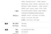 美团打印机标签时间设置方法是什么？设置错误如何调整？