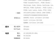 美团打印机标签时间设置方法是什么？设置错误如何调整？