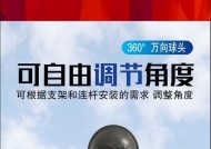 影视仓怎么安装平板电脑？安装步骤是什么？