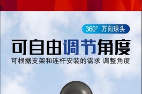 影视仓怎么安装平板电脑？安装步骤是什么？