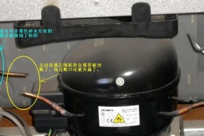 冰柜排气方法及注意事项（保持冷藏效果的关键技巧及冰柜维护要点）
