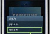三星手机摄像头模糊的解决方法是什么？