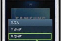 三星手机摄像头模糊的解决方法是什么？