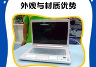 修复索尼笔记本电脑的实用指南（轻松解决索尼笔记本电脑常见问题）