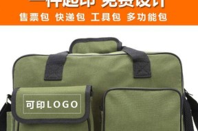 解决笔记本电脑字体倒转问题的方法（应对字体倒转）
