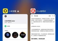荣耀手机卡2转卡1的操作步骤是什么？