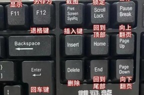 锐克笔记本电脑的性能如何？用户评价怎样？